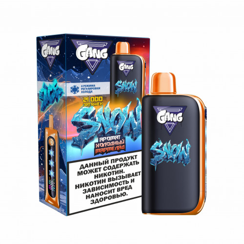 GANG Snow 21000 Холодный мармелад