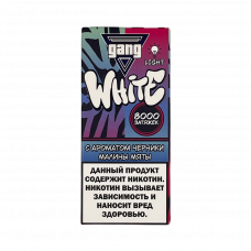 Gang White Черника Малина Мята 8000 затяжек