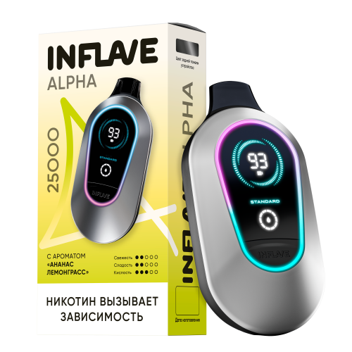 Inflave Alpha 25000 Ананас Лемонграсс