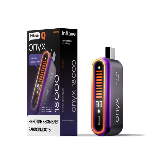 INFLAVE ONYX Strong 18000 Кислая Смородина