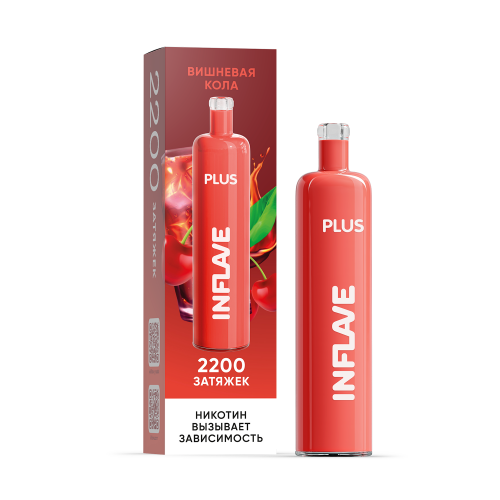Inflave Plus 2200 Вишневая кола