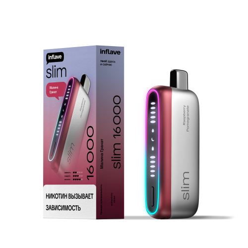 Inflave Slim 16000 Малина Гранат