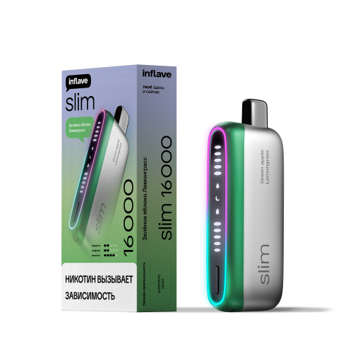 Inflave Slim 16000 Зеленое яблоко Лемонграсс