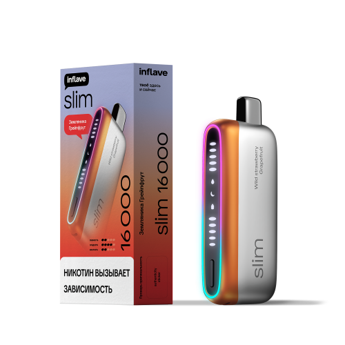 Inflave Slim 16000 Земляника Грейпфрут Inflave Slim 16000 Земляника Грейпфрут