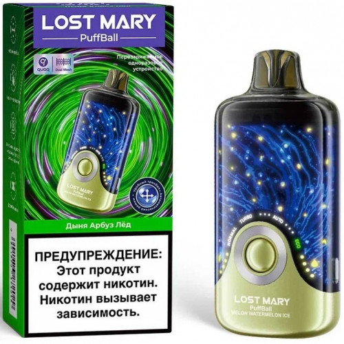 Lost Mary Puffball 30000 Дыня Арбуз Лед