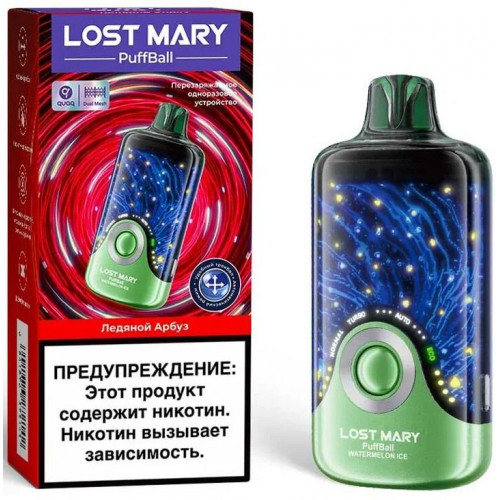 Lost Mary Puffball 30000 Ледяной арбуз Lost Mary Puffball 30000 Ледяной арбуз