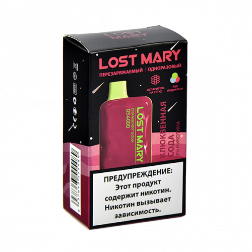 Электронная сигарета Lost Mary Space Edition OS4000 Cranberry Soda (Клюквенная Содовая)