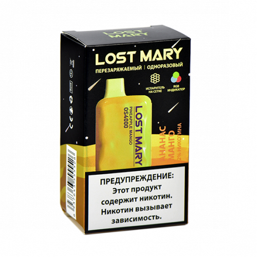 Lost Mary Space Edition OS4000 Pineapple Mango (Ананас Манго) Lost Mary Space Edition OS4000 Pineapple Mango (Ананас Манго)