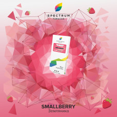 Spectrum Smallberry (Земляника) 100 гр.