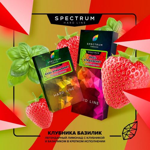 Spectrum Hard Line Basil Strawberry (Клубника Базилик) 100г Spectrum Hard Line Basil Strawberry (Клубника Базилик) 100г