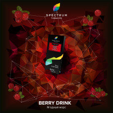 Spectrum Berry Drink (Ягодный Морс) Hard 100 гр. Spectrum Berry Drink (Ягодный Морс) Hard 100 гр.