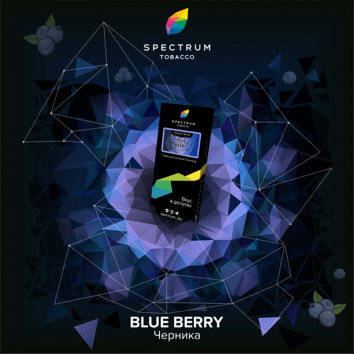 Spectrum Blue Berry (Черника) Hard 100 гр.