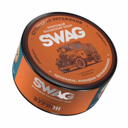 SWAG Бурбон 25г