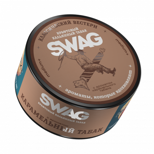 SWAG Карамельный табак 25г