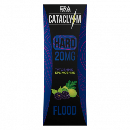 Cataclysm 20 Hard Flood (Тутовник и Крыжовник) 30мл
