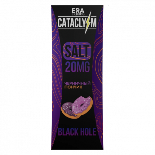 Cataclysm Salt 20мг Black Hole (Черничный Пончик) 30мл