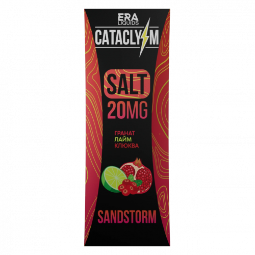 Cataclysm Salt 20мг Sandstorm (Гранат Лайм Клюква) 30мл