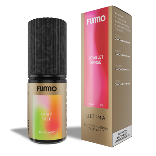 Fummo Ultima Кислая малина Грейпфрут 30 мл