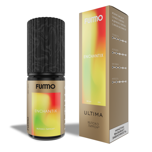 Fummo Ultima Яблоко Лимон 30 мл