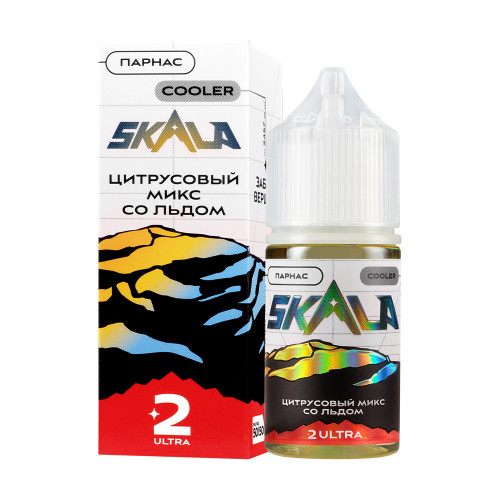 Жидкость Skala Salt Парнас (Цитрусовый микс со Льдом) 30мл 2 Ultra